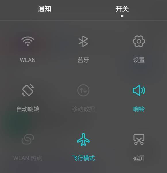 安卓手机如何改ip地址