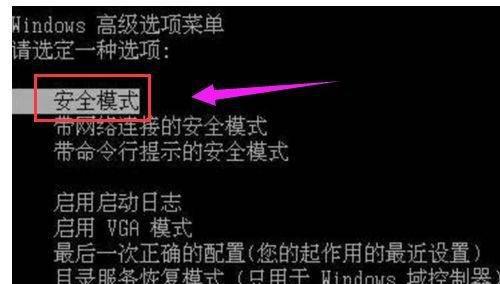 win10电脑非正常关机后开不了机怎么办