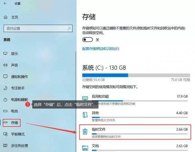 c盘满了文件怎么迁移D盘