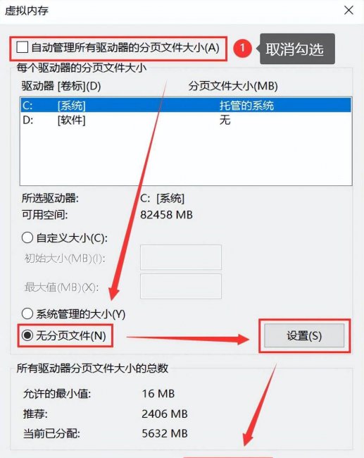 c盘满了文件怎么迁移D盘