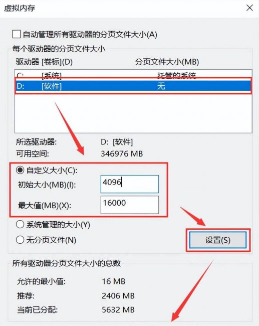 c盘满了文件怎么迁移D盘