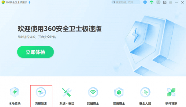 c盘满了文件怎么迁移D盘