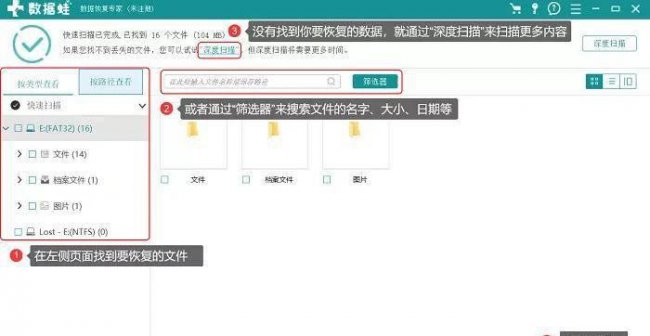 c盘满了文件怎么迁移D盘
