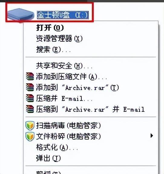如何去掉u盘被写保护密码