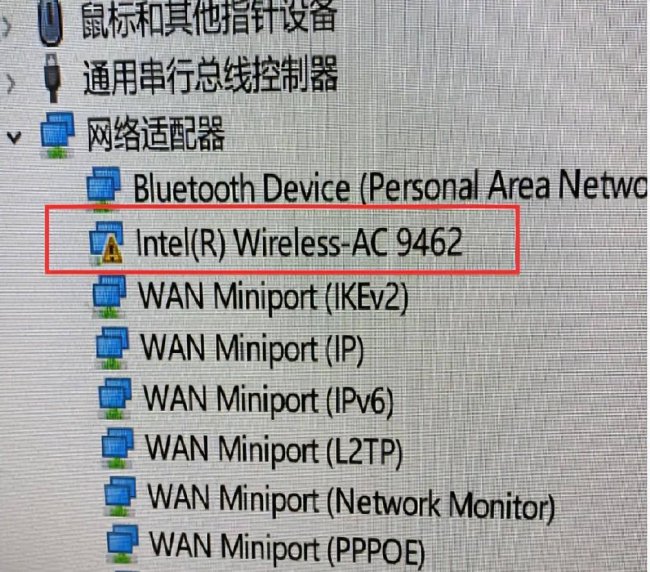 电脑连接wifi上不了网怎么办