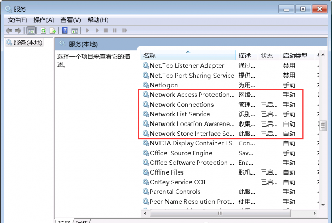 电脑连接wifi上不了网怎么办
