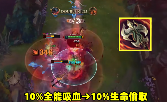 lol剑魔守卫怎么获得