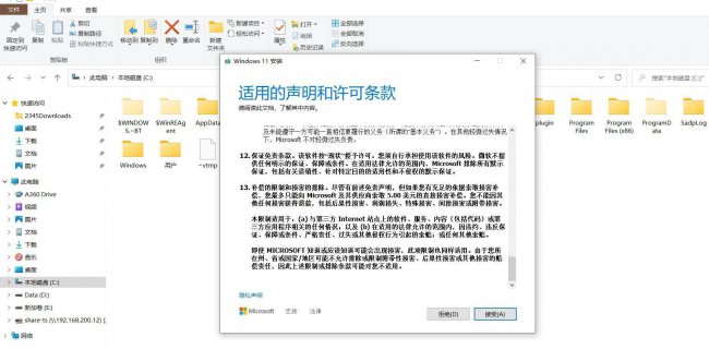 微软官方u盘制作工具如何使用