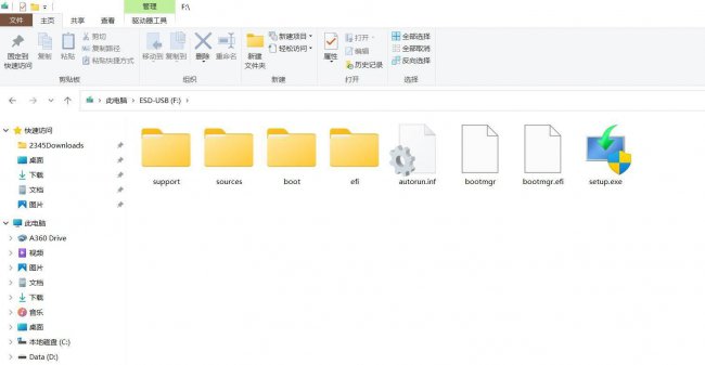 微软官方u盘制作工具如何使用