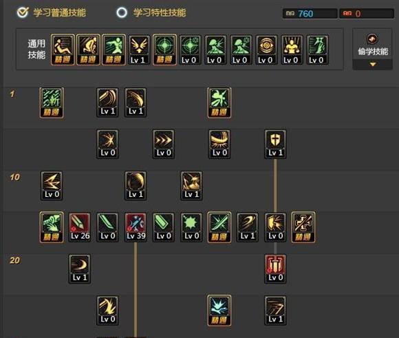 dnf驭剑士技能加点图最新