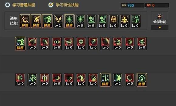 dnf驭剑士技能加点图最新
