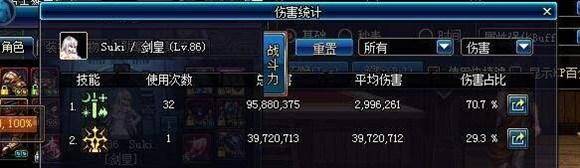 dnf驭剑士技能加点图最新