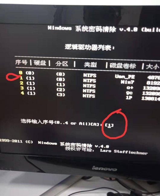 台式电脑密码如何解开开机