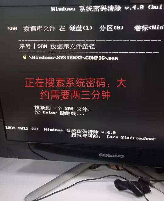 台式电脑密码如何解开开机