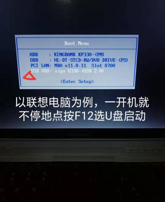 台式电脑密码如何解开开机