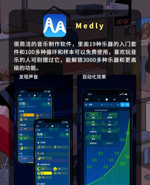免费音乐播放器排行榜