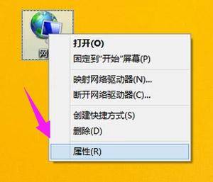 ip地址怎么改网速快