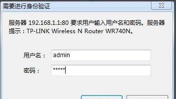 无线路由器怎么桥接另一个路由器信号