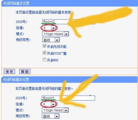 无线路由器怎么桥接另一个路由器信号
