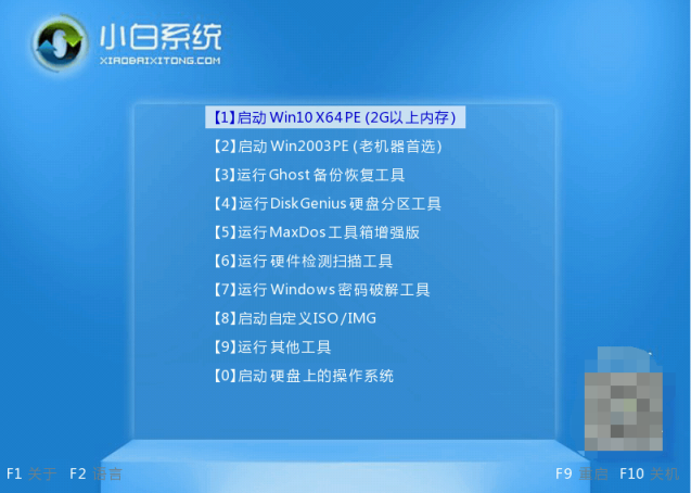 电脑重装系统按f几进入U盘