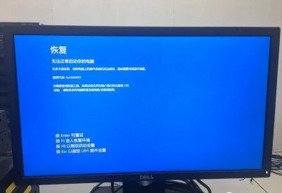 电脑一开机就蓝屏怎么办 3分钟教你解决电脑蓝屏的问题