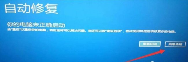 电脑一开机就蓝屏怎么办