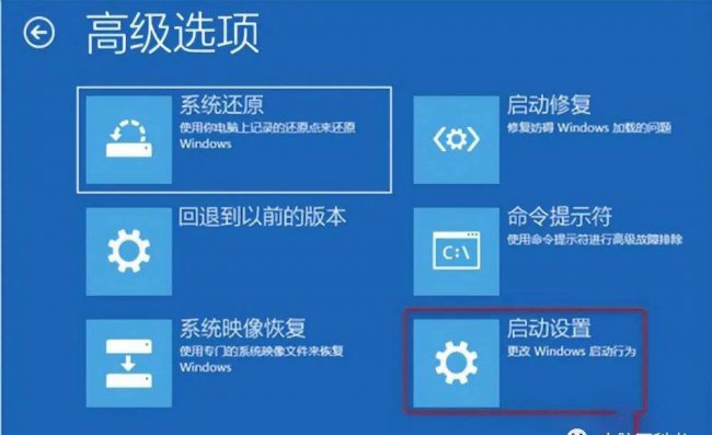电脑一开机就蓝屏怎么办