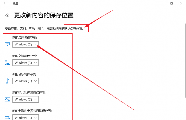 win10电脑c盘空间不足如何清理空间