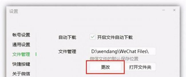 win10电脑c盘空间不足如何清理空间