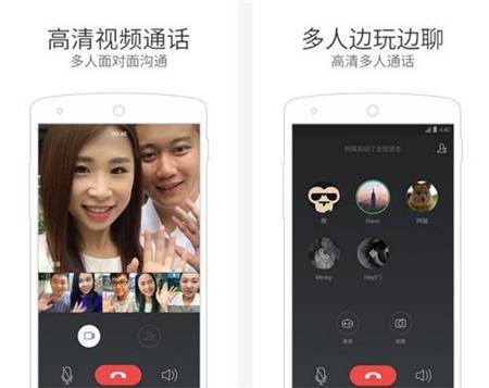 免费网络电话软件哪个好用