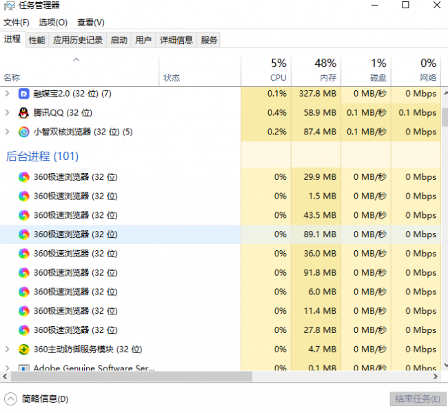笔记本电脑正常关机关不了怎么办