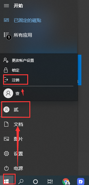 笔记本电脑正常关机关不了怎么办