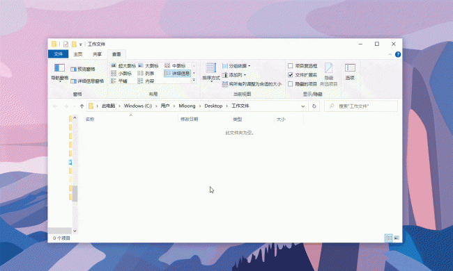 电脑上如何给文件加密
