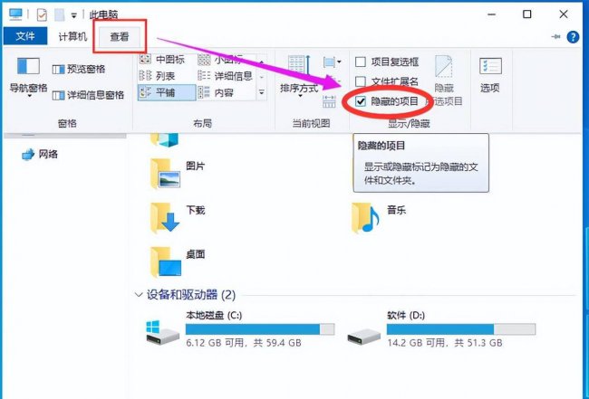 电脑桌面图标不见了怎么恢复