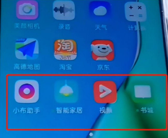 华为如何强制卸载手机自带软件