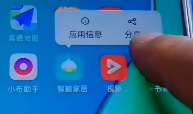 华为如何强制卸载手机自带软件