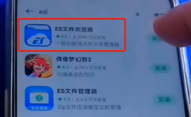 华为如何强制卸载手机自带软件