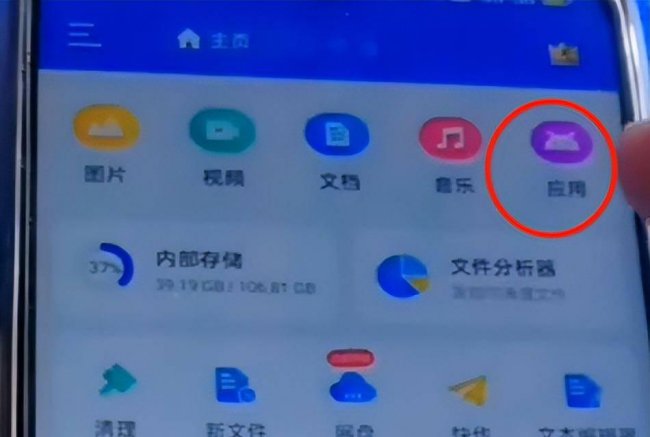 华为如何强制卸载手机自带软件