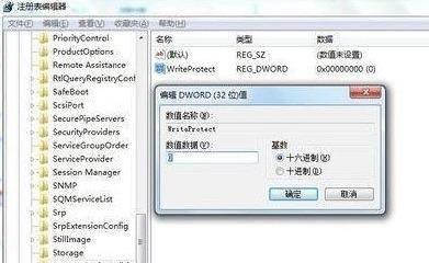 u盘杀毒专家好用吗