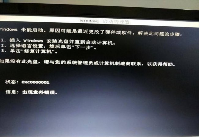 windows安装光盘并重新启动怎么弄