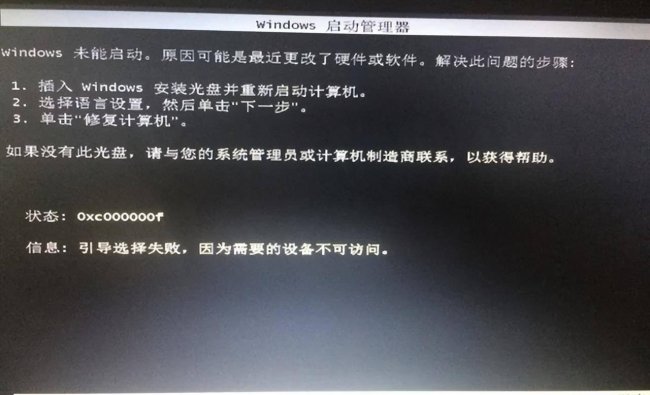 windows安装光盘并重新启动怎么弄
