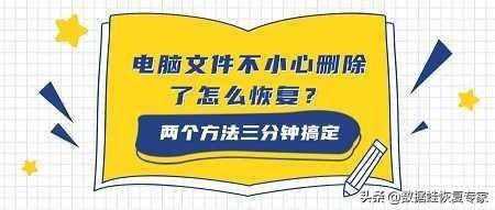 本地文件删除了怎么恢复正常