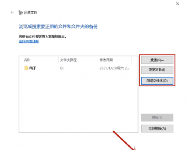 本地文件删除了怎么恢复正常