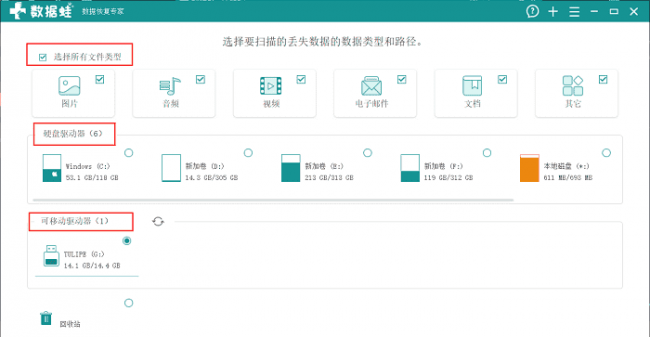 本地文件删除了怎么恢复正常