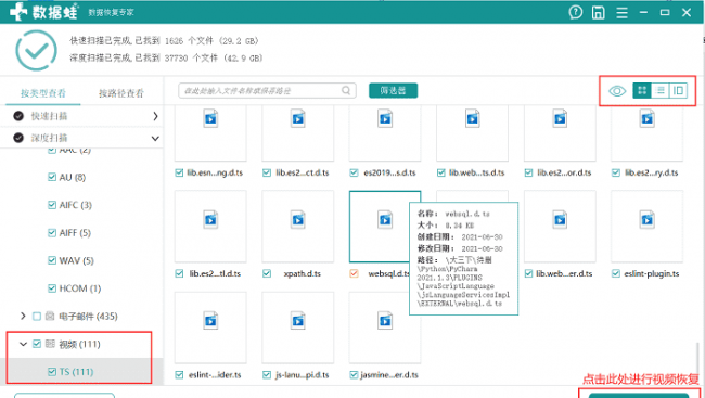本地文件删除了怎么恢复正常
