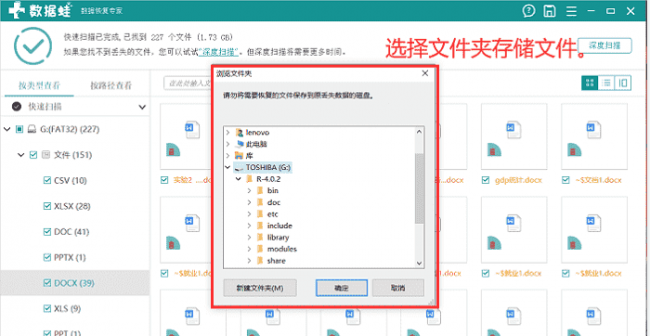 本地文件删除了怎么恢复正常