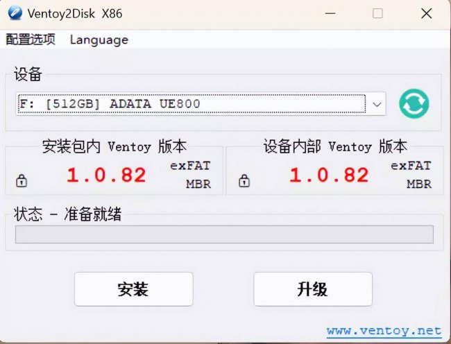 怎样制作u盘启动并安装系统