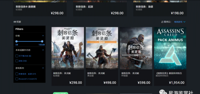刺客信条入坑顺序怎么看