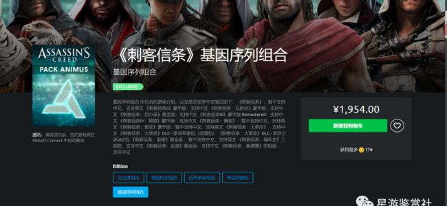 刺客信条入坑顺序怎么看