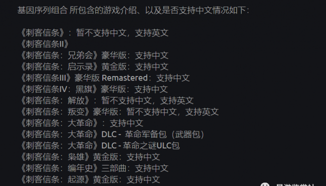 刺客信条入坑顺序怎么看